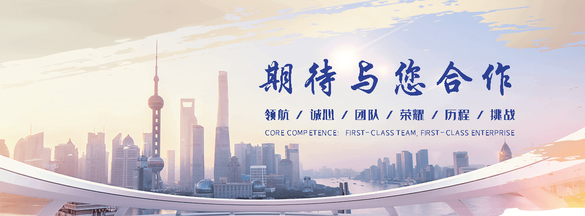 淮运酒业(潮州分公司)
